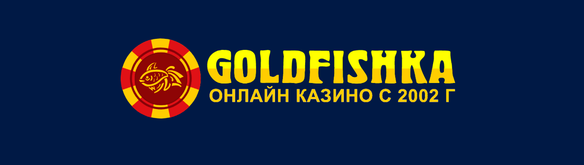 Goldfishka Casino